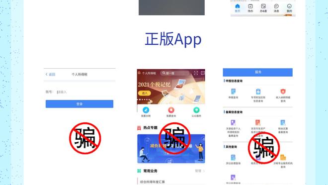 江南app官方入口在哪里打开截图2